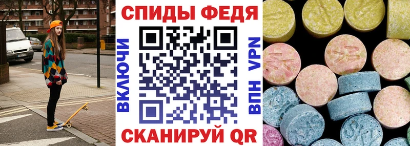 АМФЕТАМИН Premium Балашиха