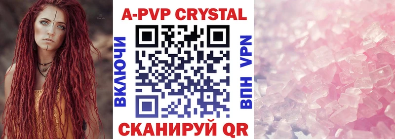 Alpha PVP Соль  Балашиха 