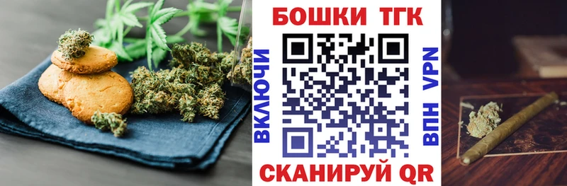 Еда ТГК марихуана  blacksprut tor  Балашиха  купить  