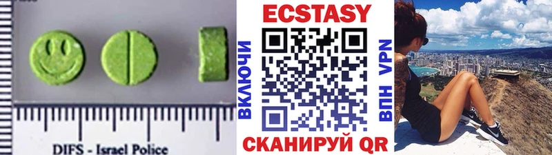 Ecstasy Дубай  Балашиха 