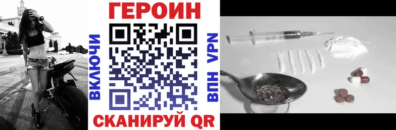 ГЕРОИН VHQ  блэк спрут зеркало  Балашиха  как найти закладки 