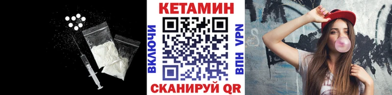 КЕТАМИН ketamine  Балашиха 