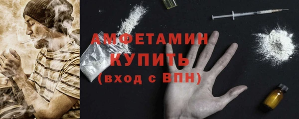соль курить ск Богданович