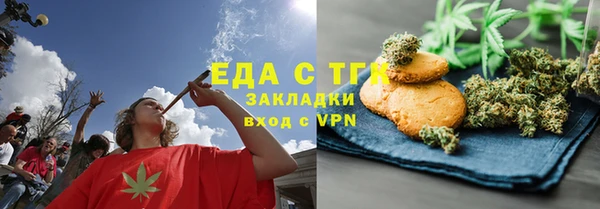 сатива Богородск