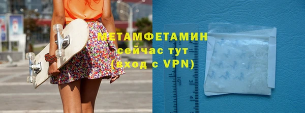 сатива Богородск