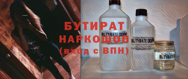 соль курить ск Богданович