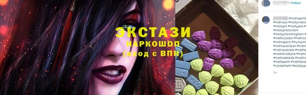 экстази Богородицк
