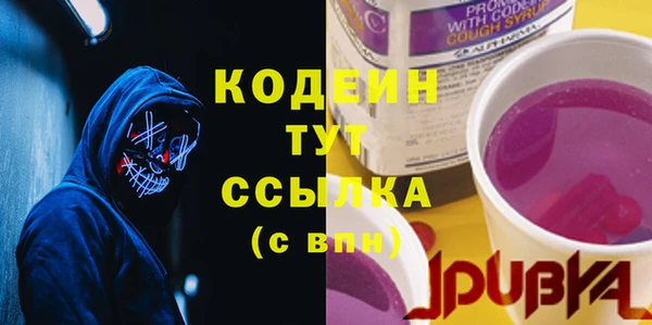 сатива Богородск