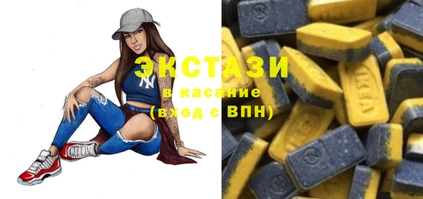 соль курить ск Богданович