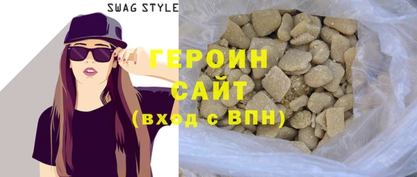 соль курить ск Богданович
