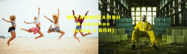 винт Бугульма