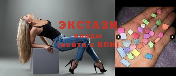 mdma Бородино