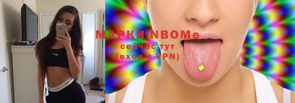 метамфетамин Бронницы