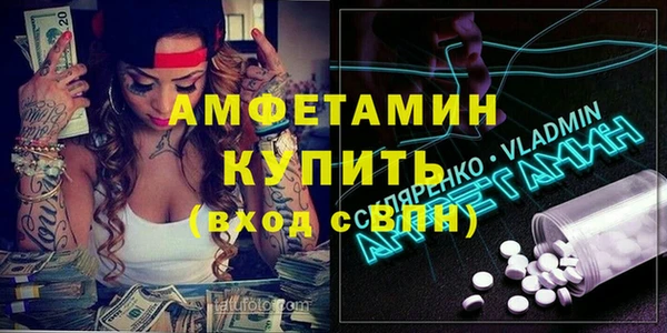 экстази Богородицк