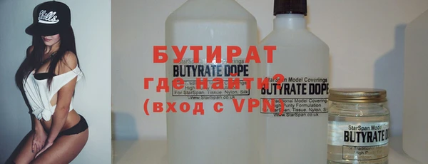 экстази Богородицк
