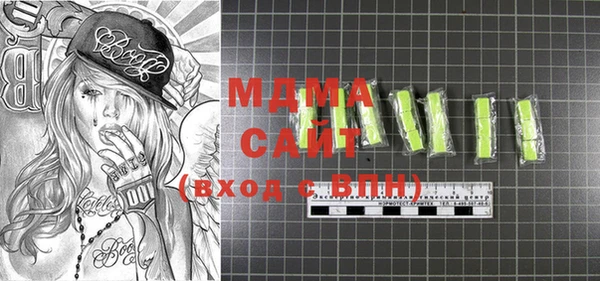 винт Бугульма