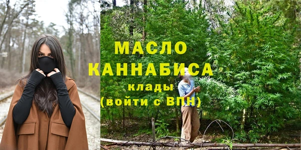 сатива Богородск