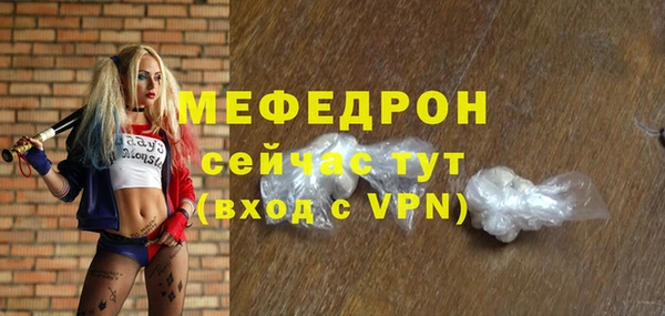 винт Бугульма
