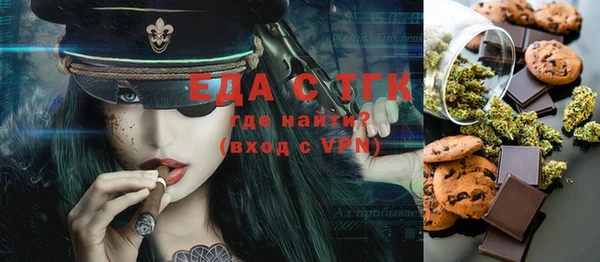 винт Бугульма