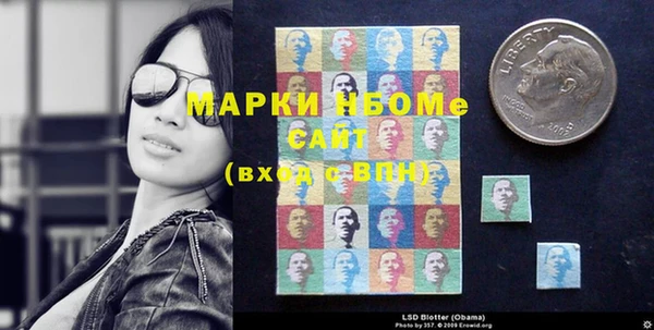 экстази Богородицк