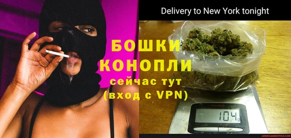 винт Бугульма