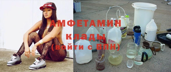 mdma Бородино