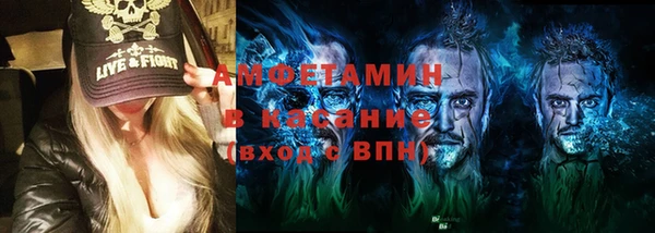 метамфетамин Бронницы