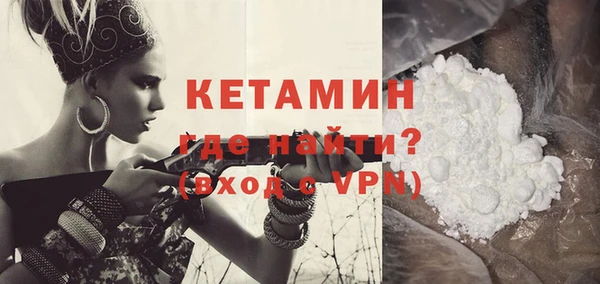 экстази Богородицк