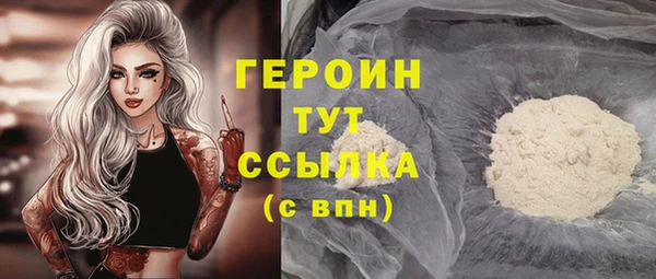 соль курить ск Богданович