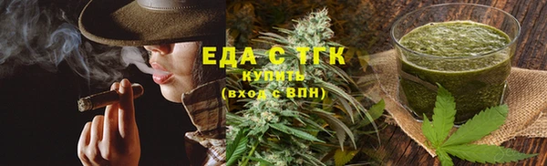 соль курить ск Богданович