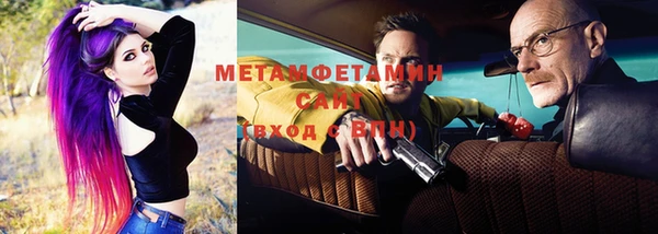 сатива Богородск
