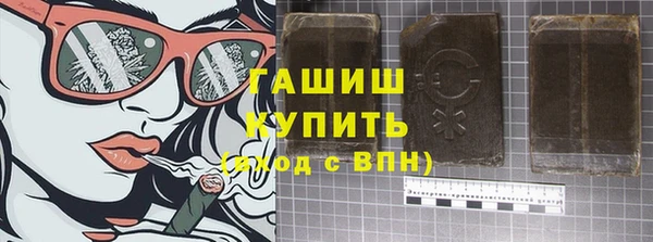 винт Бугульма