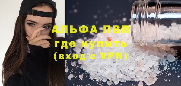 соль курить ск Богданович