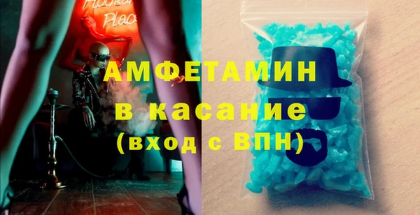 экстази Богородицк