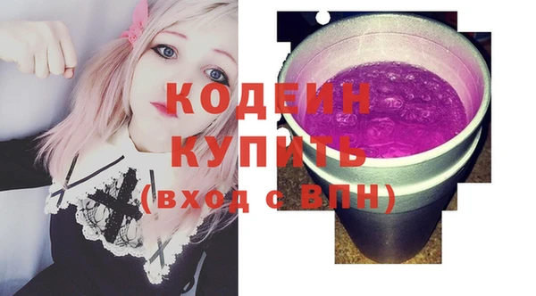 соль курить ск Богданович