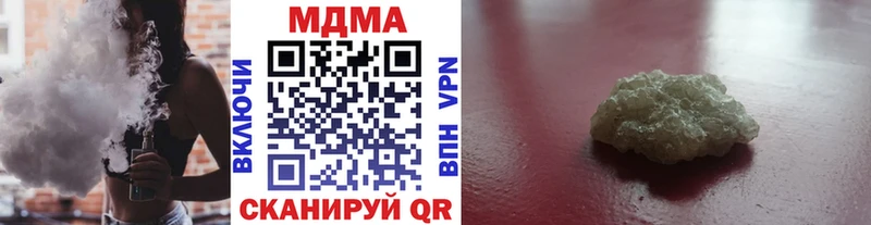 MDMA Molly  Балашиха 
