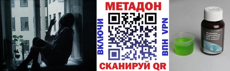 цены наркотик  Балашиха  МЕТАДОН methadone 