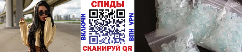 Метамфетамин пудра  купить   гидра онион  Балашиха 