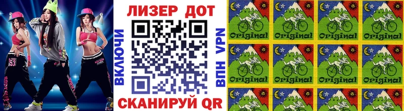Наркотические марки 1500мкг  Балашиха 