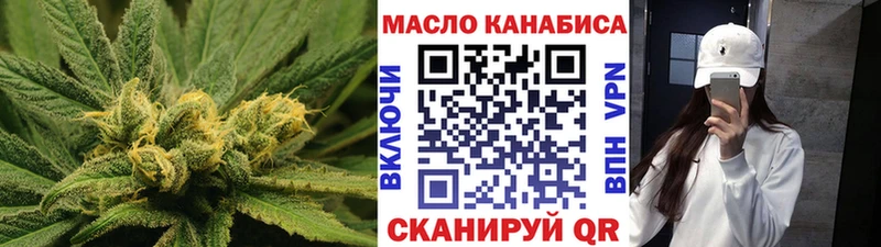 Дистиллят ТГК Wax  закладки  Балашиха 